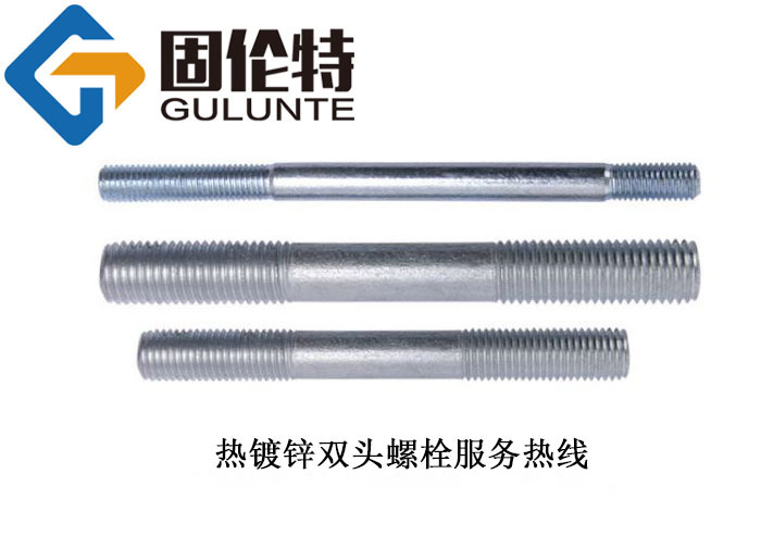 風(fēng)電雙頭螺栓規格表