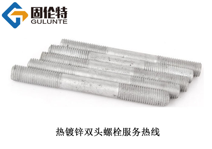 高強度風(fēng)電雙頭螺栓價(jià)格