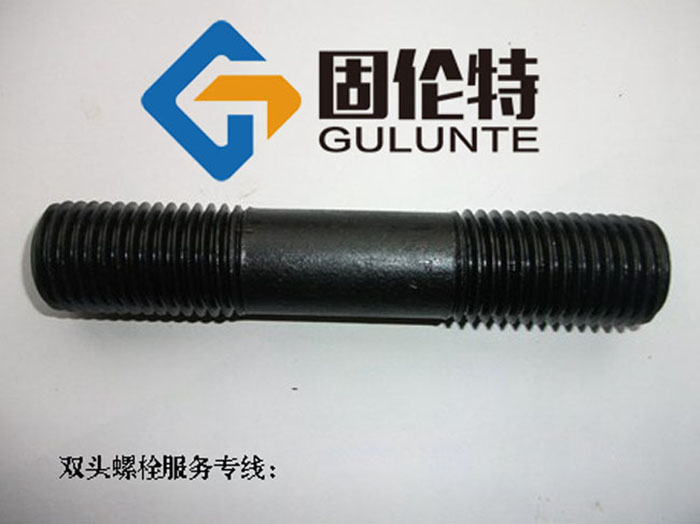 高溫高壓雙頭螺栓廠(chǎng)家