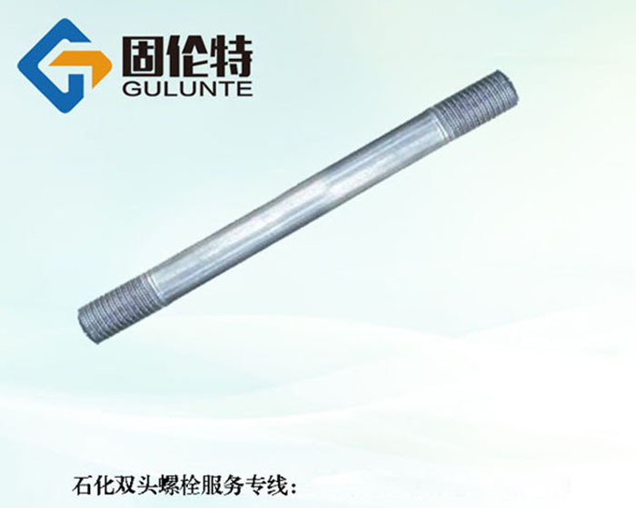 風(fēng)力發(fā)電雙頭螺栓廠(chǎng)家 風(fēng)力發(fā)電雙頭螺栓廠(chǎng)家