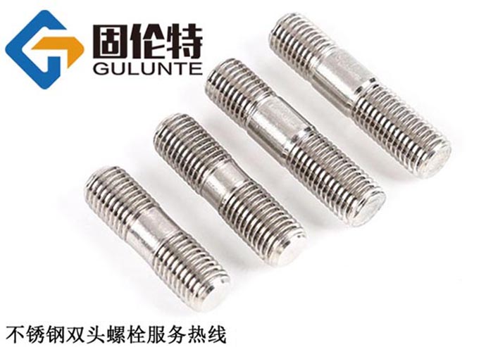 不銹鋼雙頭螺柱生產(chǎn)廠(chǎng)家