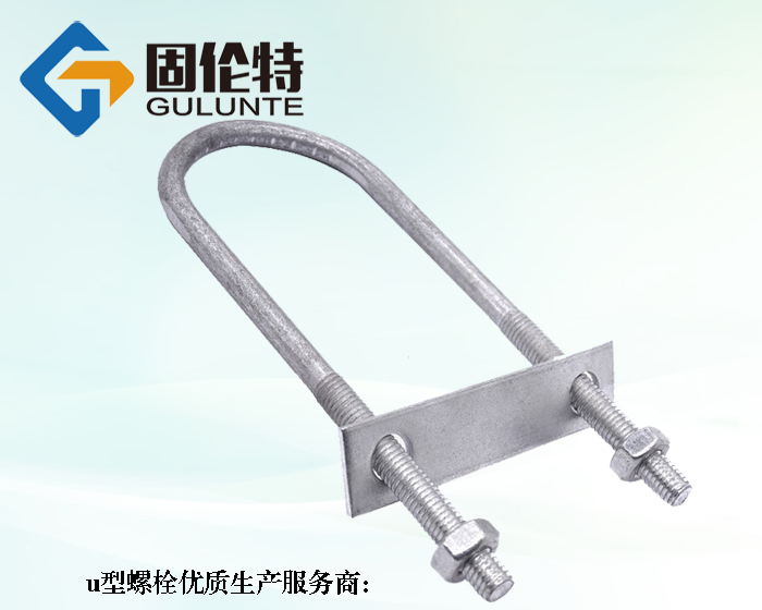 jbzq4321u型螺栓廠(chǎng)家直銷(xiāo)批發(fā)價(jià)格