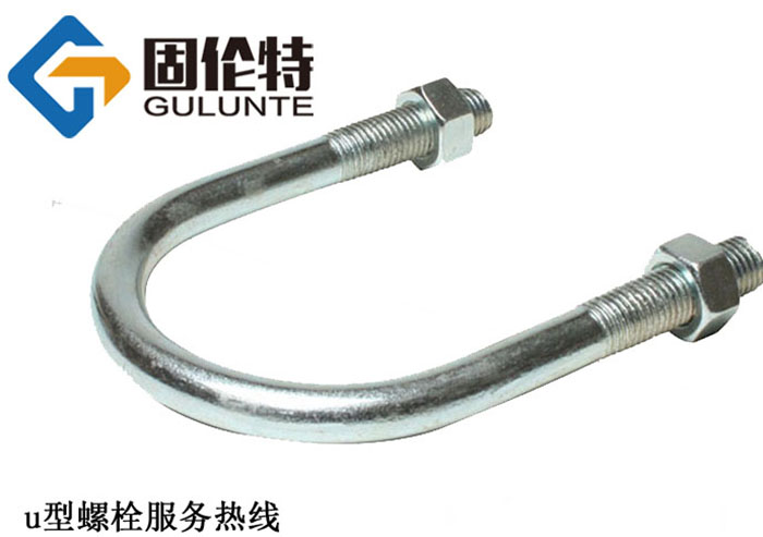 8.8級u型螺栓廠(chǎng)家直銷(xiāo)批發(fā)價(jià)格