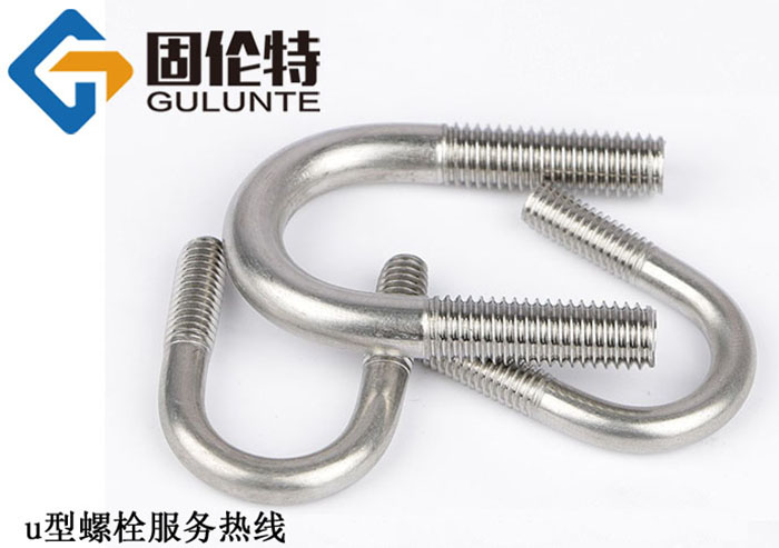 u型螺栓預埋件廠(chǎng)家