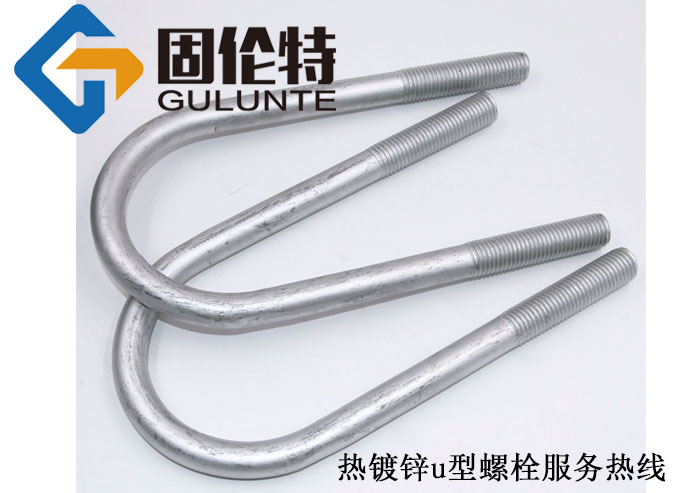 hg/t21629 u型螺栓