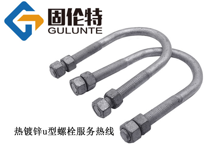 光伏u型螺栓國標型號規格尺寸表大全,熱鍍鋅u型螺栓生產(chǎn)廠(chǎng)家