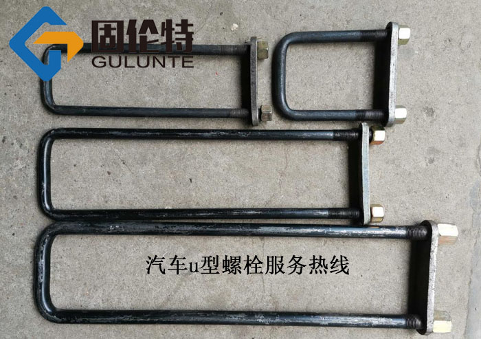 10.9級鋼板螺栓廠(chǎng)家