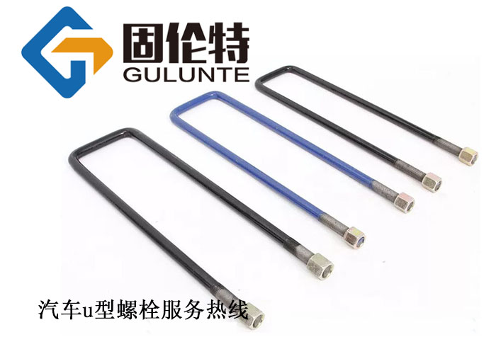 批發(fā)螺栓廠(chǎng)家